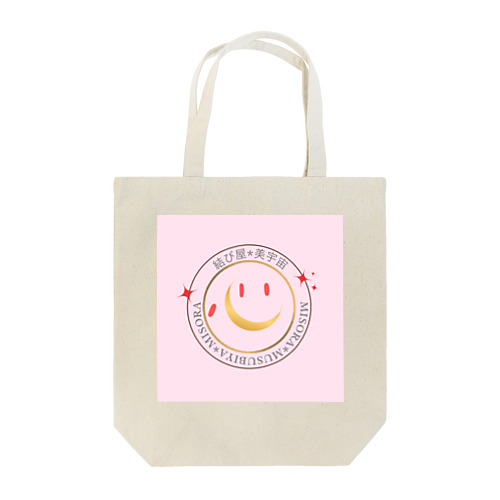 結び屋美宇宙　ロゴグッズ Tote Bag