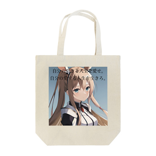 モエリサとボブ・マーリー Tote Bag