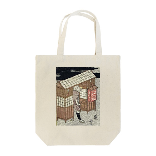 江戸のそば屋 Tote Bag