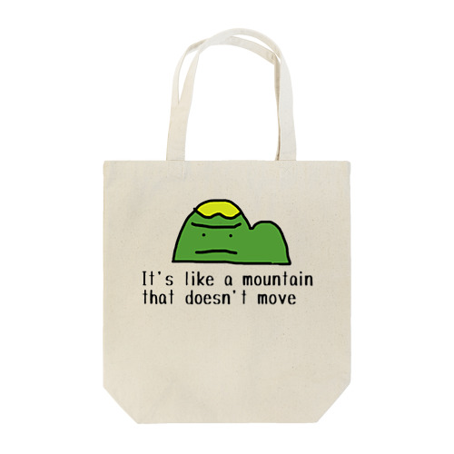 うごきたくない山くん Tote Bag