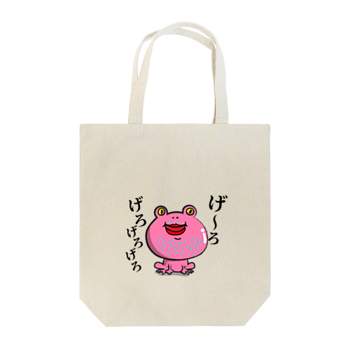ピンガマちゃん Tote Bag