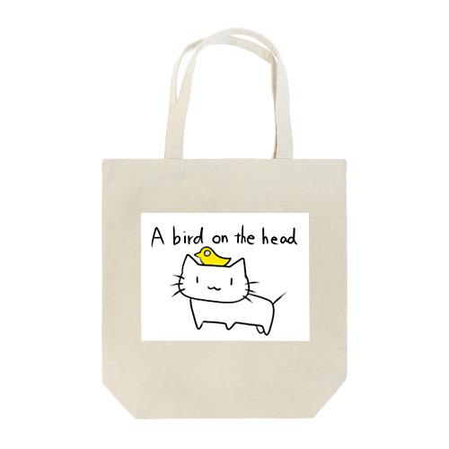 頭の上の鳥についての紹介 Tote Bag