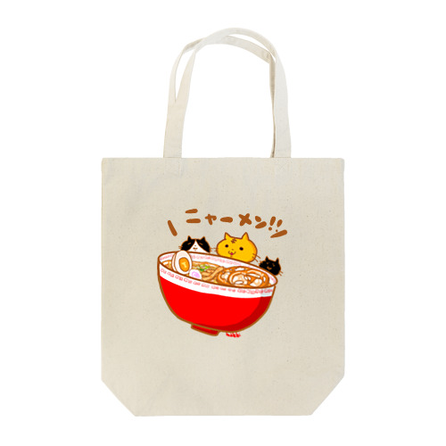 にゃーめん！！ Tote Bag