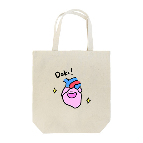 ドキ！キュンとする心臓 Tote Bag