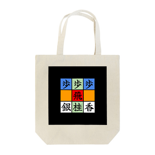 SaltRibbonのロゴ Tote Bag