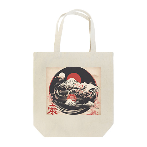 荒々しい風景 Tote Bag