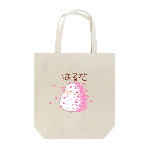 ふわふわしまえなが【はるだ】 Tote Bag