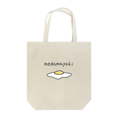 medamayaki トートバッグ