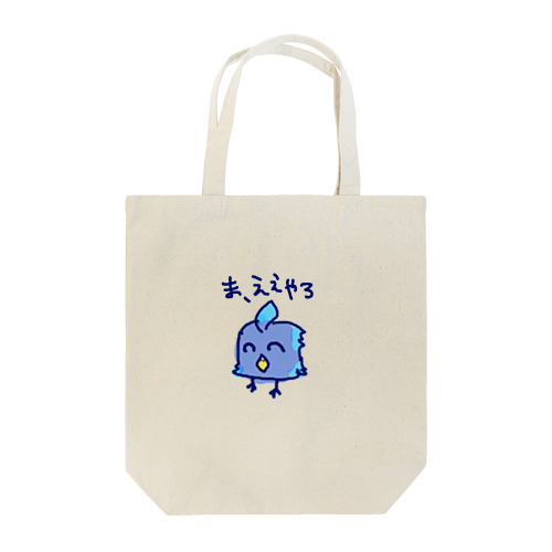 幸せを探す青い鳥 Tote Bag