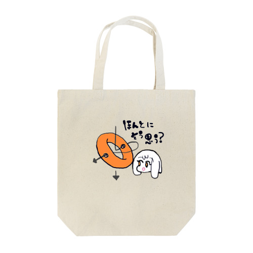 MAJIDE? Tote Bag