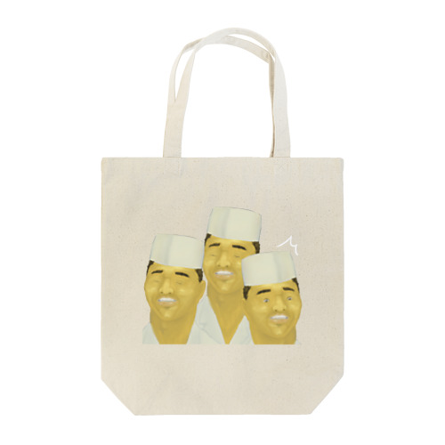 しゃりくんがきたよ～？のすし職人 Tote Bag