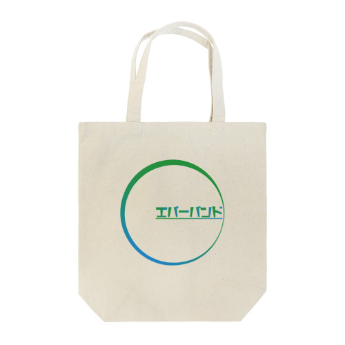 エバーバンド公式グッズ Tote Bag