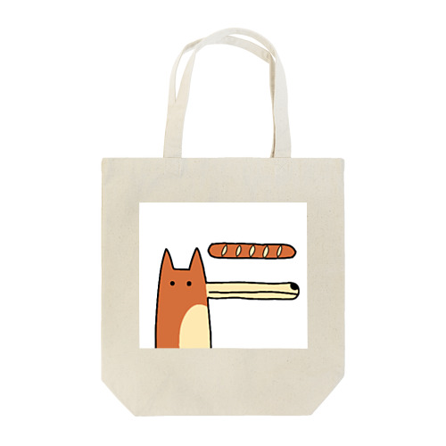 伸び縮みする鼻を持つ犬とフランスパン Tote Bag