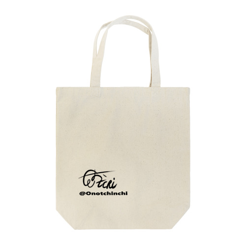 おのっちサイン黒 Tote Bag