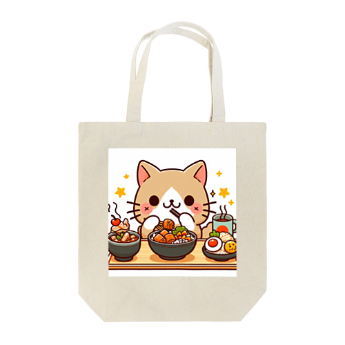 ☆食いしん坊にゃんこ☆ Tote Bag