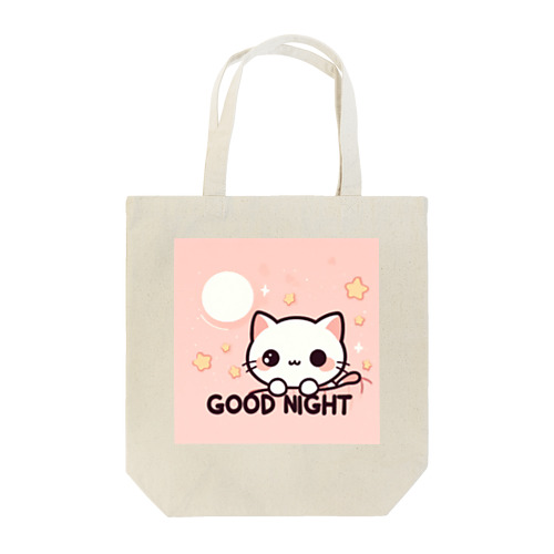 ☆白猫のおやすみ☆ トートバッグ