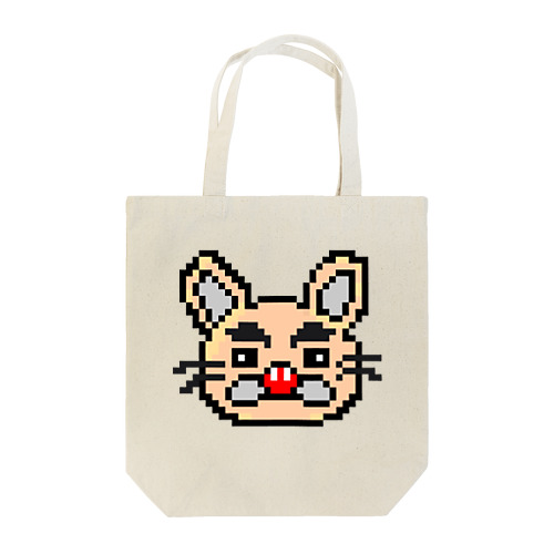 ヤスの部屋オリジナルキャラクター「ドットやゆ」 Tote Bag