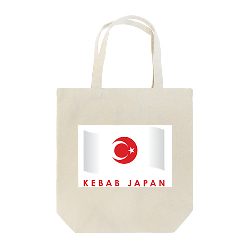 ケバブジャパングッズ Tote Bag