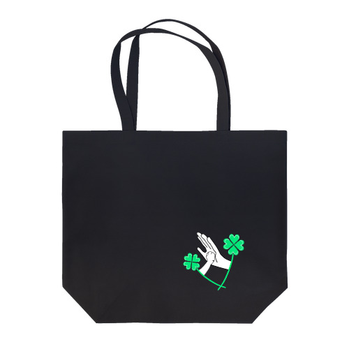 きみがいるだけで Tote Bag