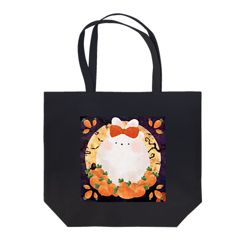 うさぎおばけクマちゃん Tote Bag