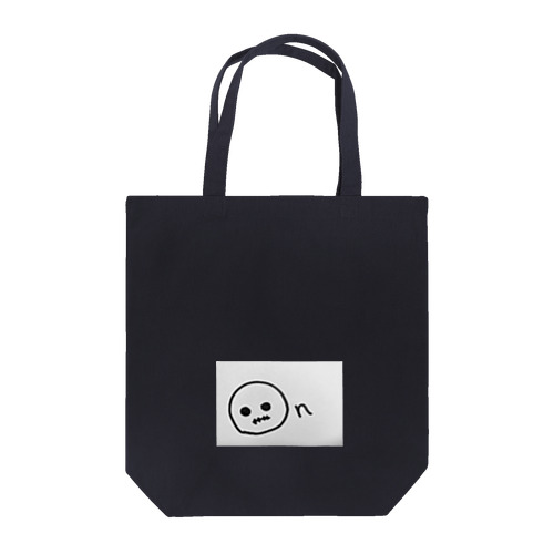 No thank you. Tote Bag