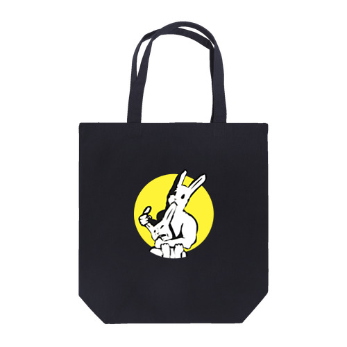 共喰い🐰（ウサギ） Tote Bag