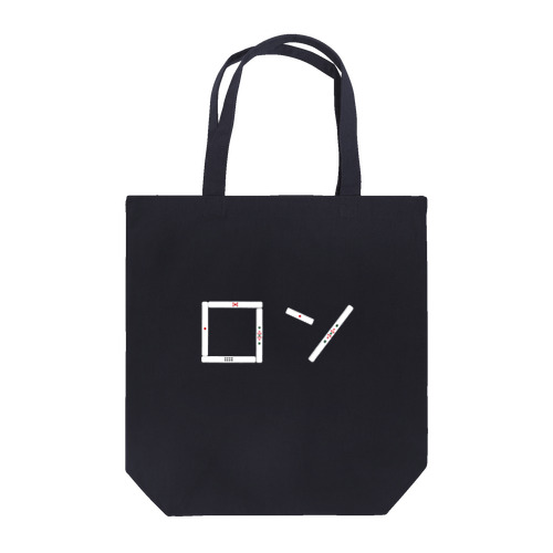 ロン Tote Bag