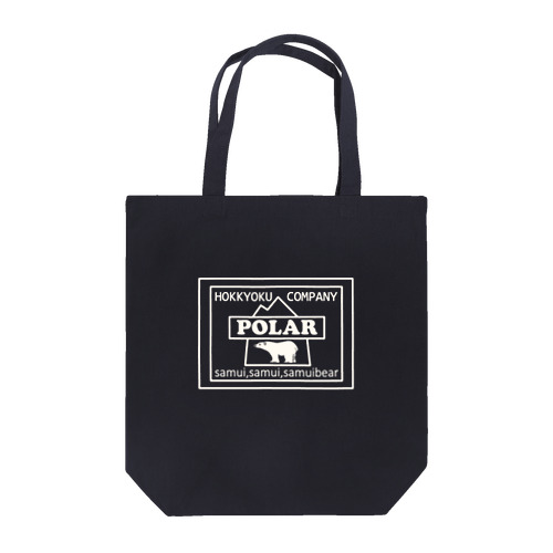 POLAR(濃色用) Tote Bag