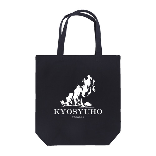 KYOSYUHO-Wh Tote Bag