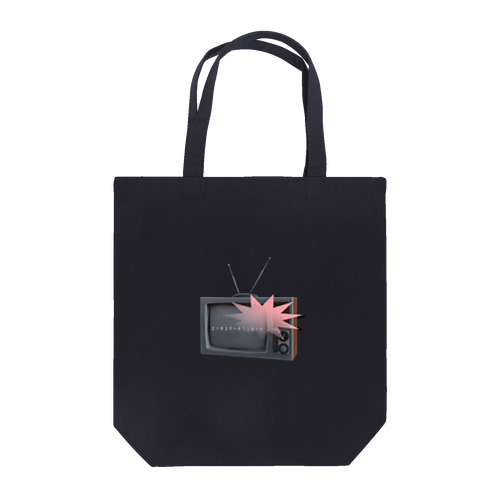 モノクロテレビ - black and white TV Tote Bag