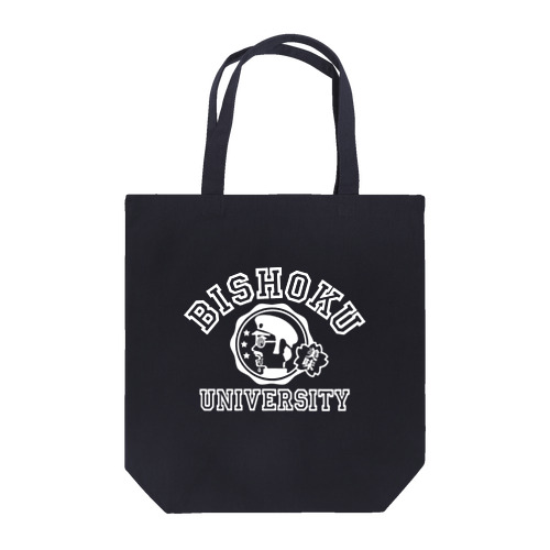 美食大学 Tote Bag