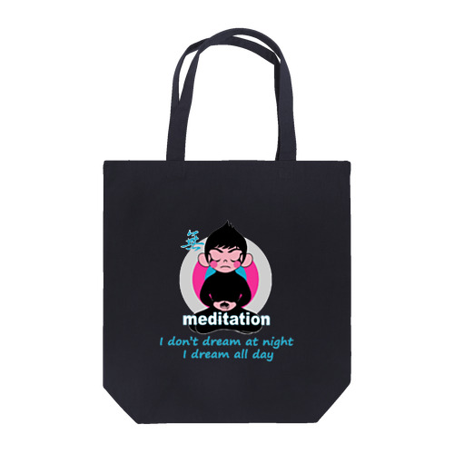 瞑想...（いや迷想かな） Tote Bag