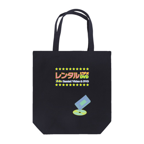 レンタルビデオ（24時間営業） Tote Bag