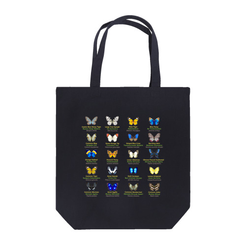 日本の蝶 Butterflies of Japan 2（南西諸島 Nansei Islands）★英名、和名、学名 [ダークカラー] Tote Bag
