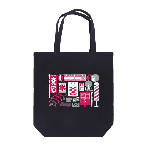 お布団さんin商店街 Tote Bag