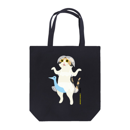 ネコがきてみた♬ 01-S.バレリーナ Tote Bag