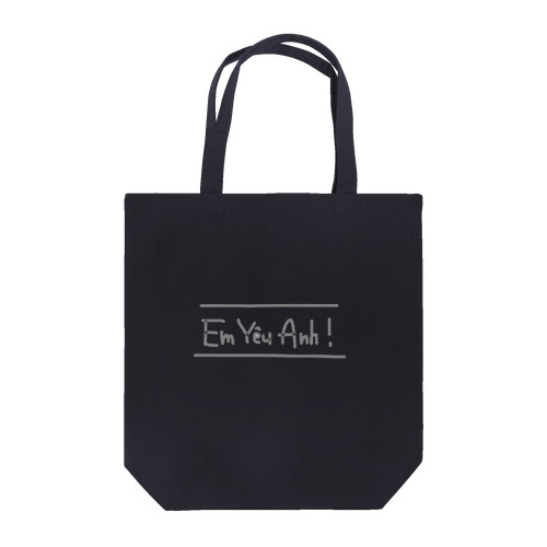 Em Yêu Anh! Tote Bag