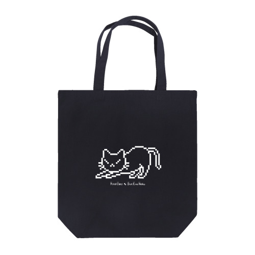 ドット絵の猫（モノクロ白・伸び） Tote Bag