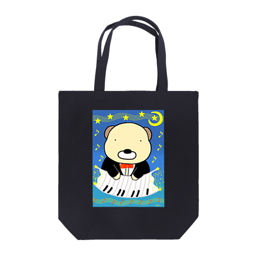 はい☆くまです。(ピアノ) Tote Bag