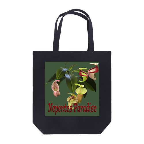 Nepentes Paradiseシリーズ緑 Tote Bag