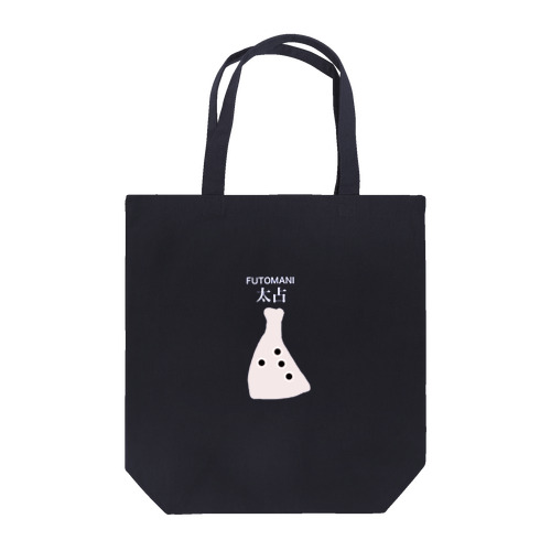 太占くん Tote Bag