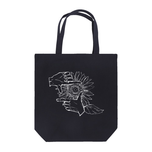 あなたを見つめる(白) Tote Bag