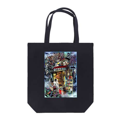 如月書店 Tote Bag