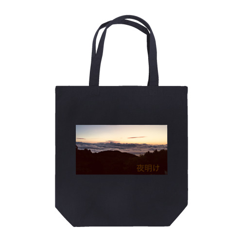 夜明け Tote Bag