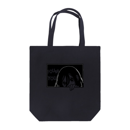 みーつけた！ Tote Bag