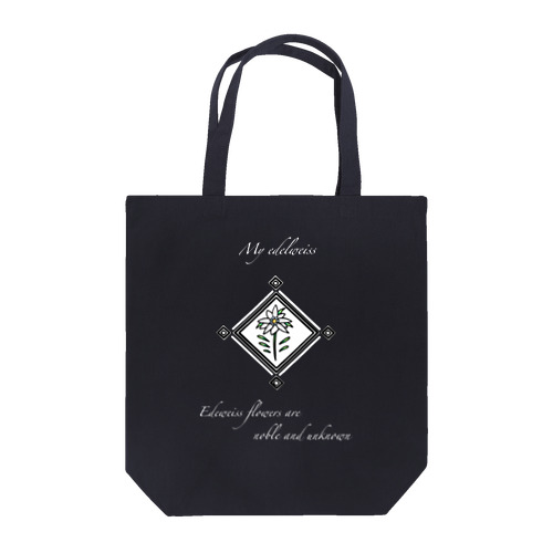 ❖僕のｴｰﾃﾞﾙﾜｲｽ❖白線×白枠 Tote Bag