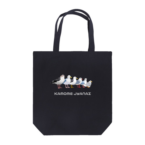 KAMOMEJYANAI_version3 Tote Bag