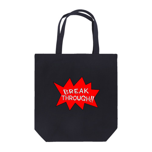 Breakthrough!! 現状打破‼︎ Tote Bag