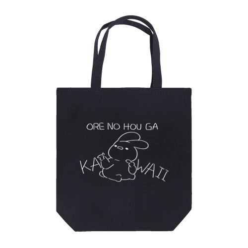 ORE NO HOU GA KAWAII Tote Bag