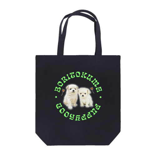PUPPYHOOD LOGO / GREEN Tote Bag